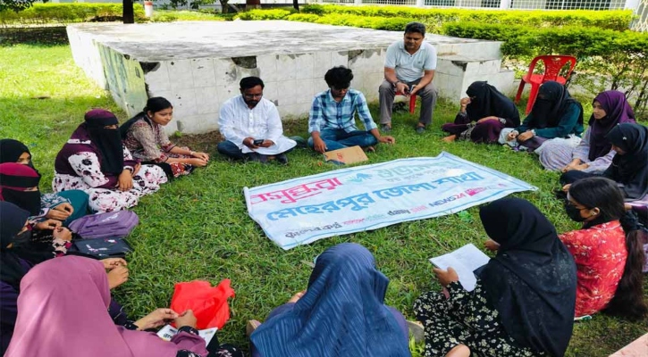 মেহেরপুর সরকারি কলেজে বসুন্ধরা শুভসংঘের পাঠচক্র